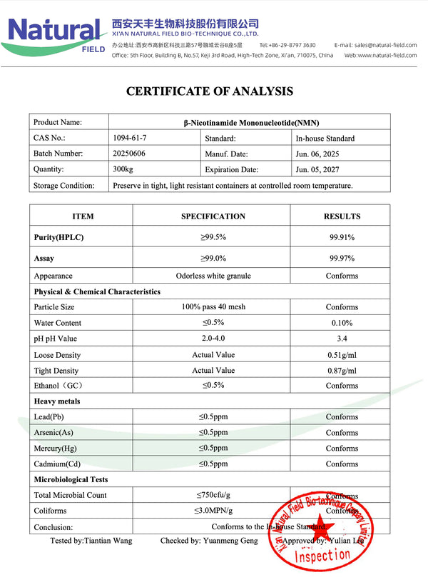 1 kg NMN powder (Nicotinamide Mononucleotide)