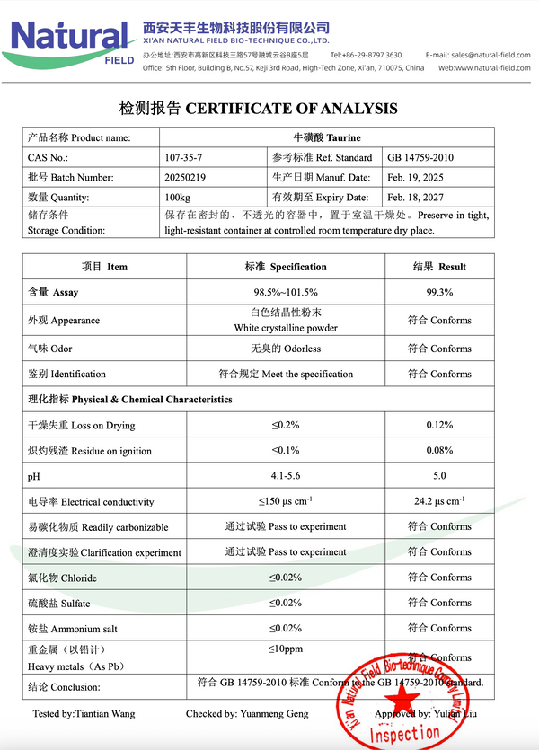 1 kg Taurin-Pulver (geschmacksneutal)